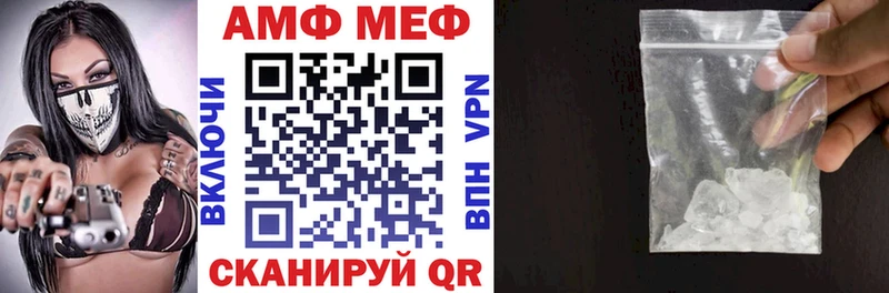 АМФЕТАМИН VHQ Приволжск