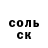 КЕТАМИН VHQ Spanish 101