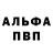 КЕТАМИН VHQ _Aliska_