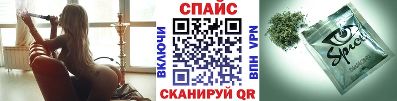 магазин продажи Приволжск БУТИРАТ GHB