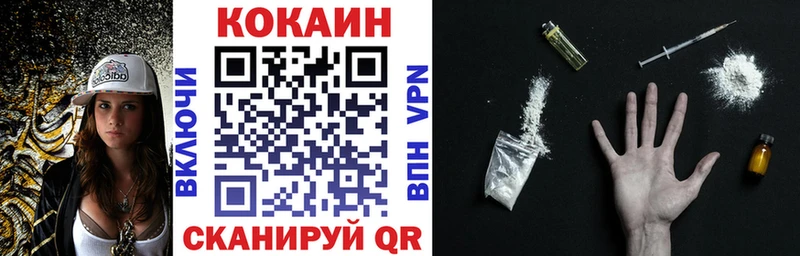 наркошоп  Приволжск  COCAIN 97% 