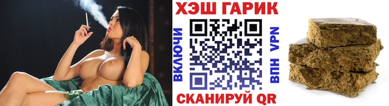 кракен рабочий сайт  Приволжск  ГАШИШ убойный 