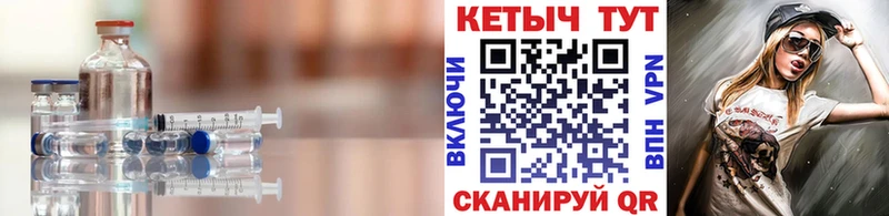Кетамин ketamine  Приволжск 