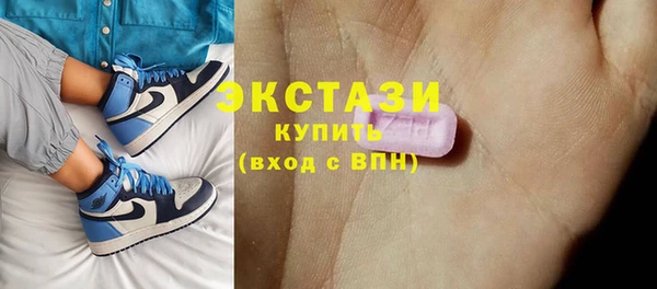 меф Новозыбков
