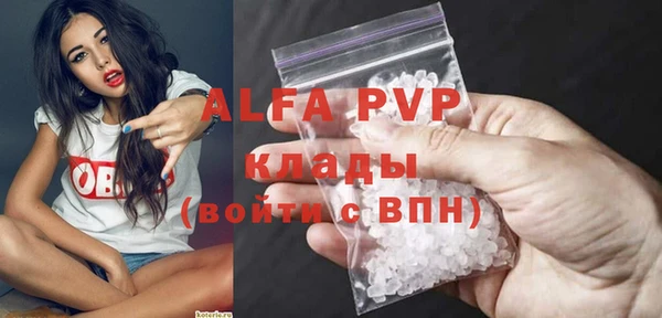меф Новозыбков