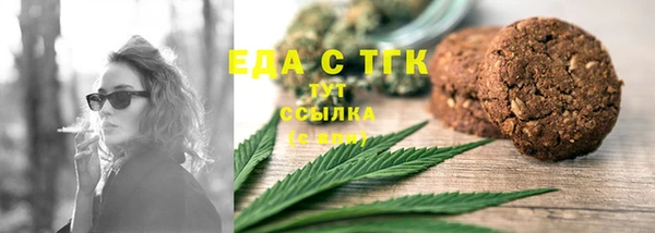 mix Нязепетровск
