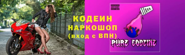 меф Новозыбков