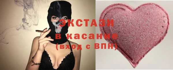 меф Новозыбков
