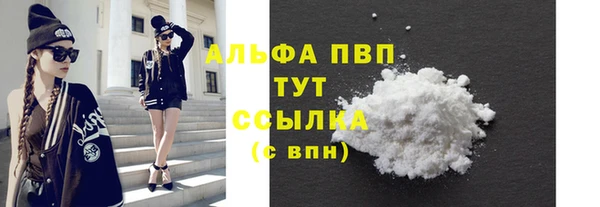 наркотики Билибино