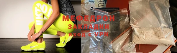 mix Нязепетровск