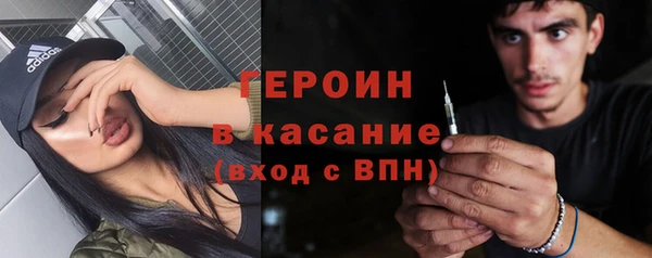 кокаин перу Новокубанск