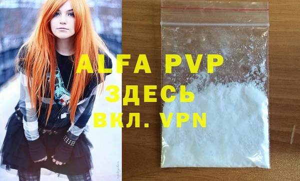 меф Новодвинск