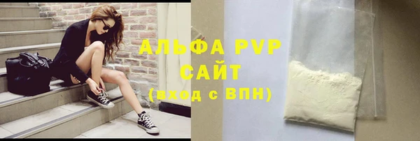 меф Новозыбков