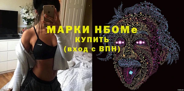 первитин Нягань