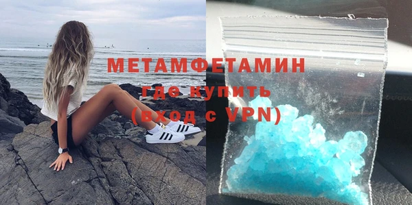 меф Новозыбков