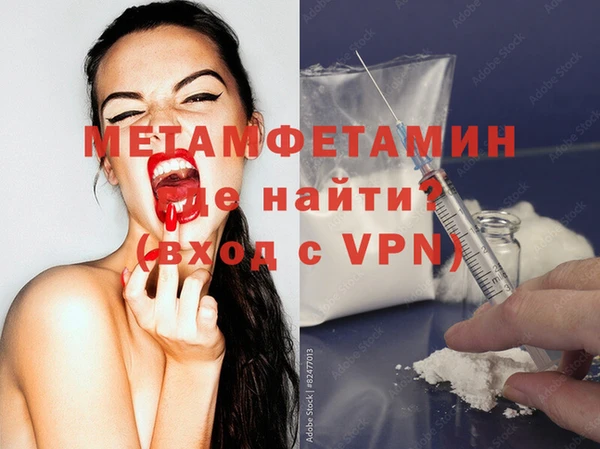 кокаин перу Новокубанск