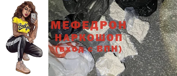 меф Новодвинск