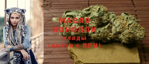 меф Новозыбков