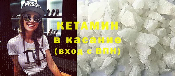 меф Новодвинск