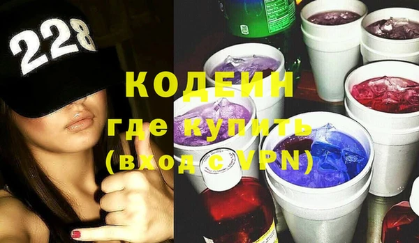 меф Новодвинск