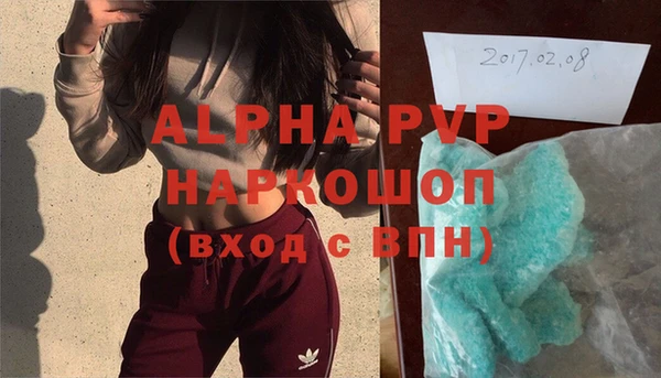 меф Новозыбков