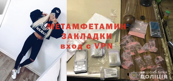 соль курить ск Няндома