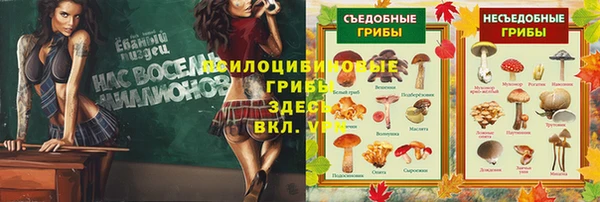 кокаин перу Новокубанск