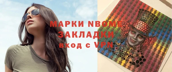 первитин Нягань