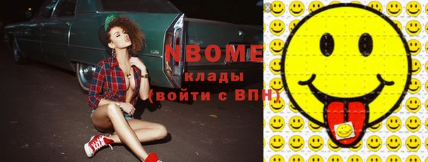 кокаин перу Новокубанск