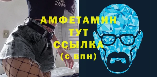 меф Новодвинск