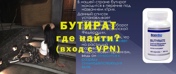 меф Новозыбков