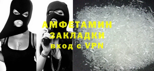 меф Новодвинск