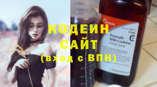 кокаин перу Новокубанск