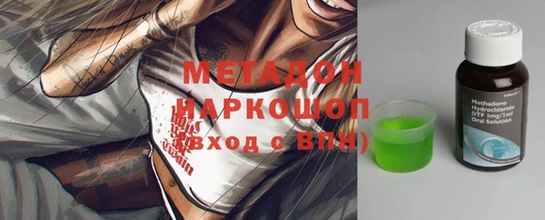 каннабис Бикин