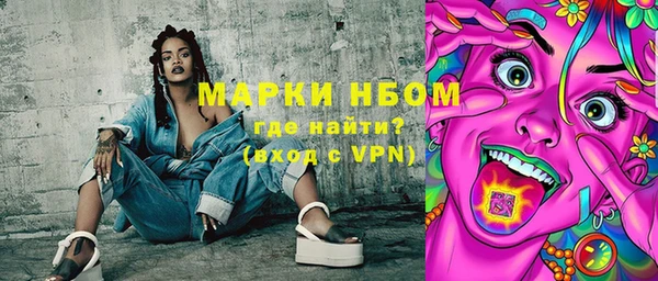 кокаин перу Новокубанск