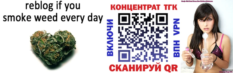 купить наркотик  Приволжск  ТГК гашишное масло 
